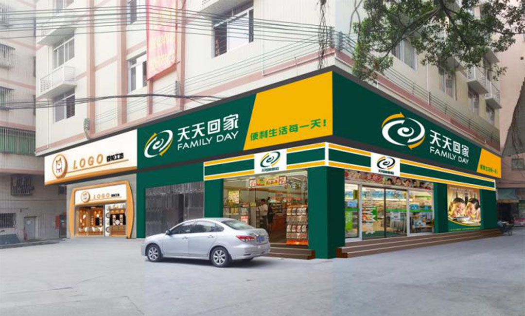 扬州扬州天天回家连锁便利店周年庆活动案例