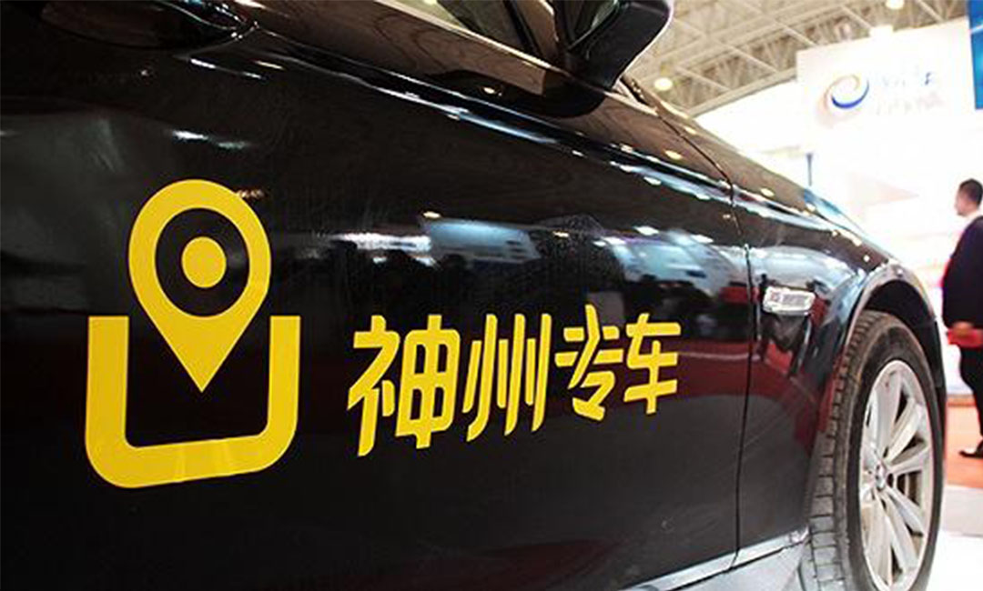 扬州扬州神州专车微信活动策划案例